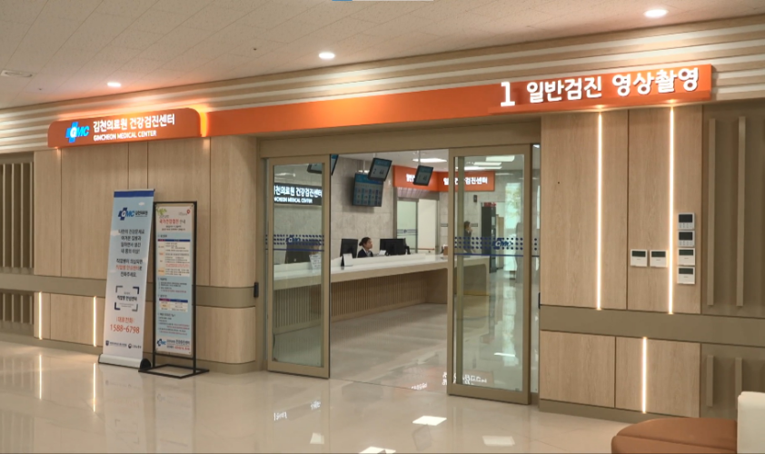 1층 일반검진